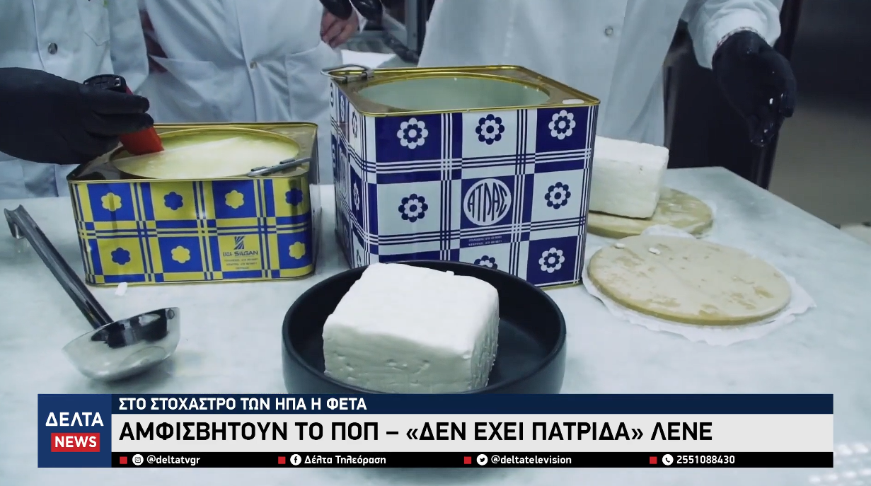 Στιγμιότυπο οθόνης 2026 05 10 202715