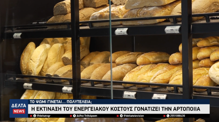 Στιγμιότυπο οθόνης 2026 05 10 202913
