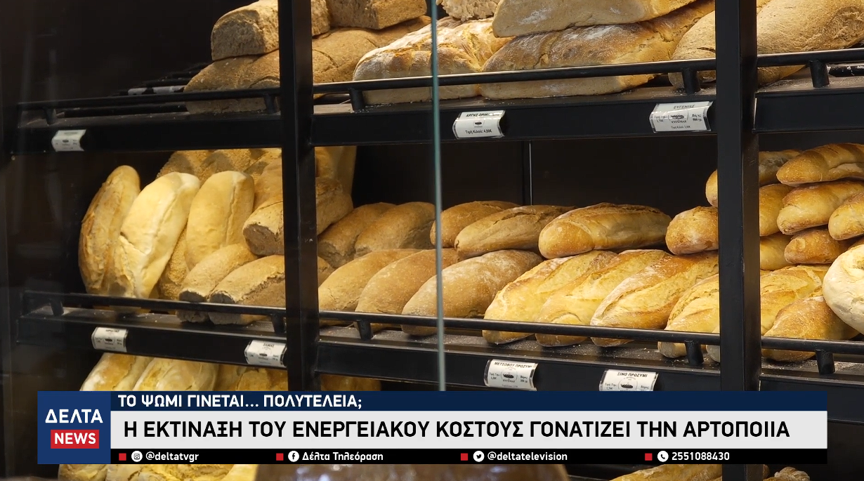 Στιγμιότυπο οθόνης 2026 05 10 202913
