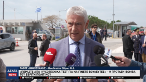 Στιγμιότυπο οθόνης 2026 05 10 203341