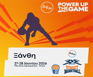 deh powerup