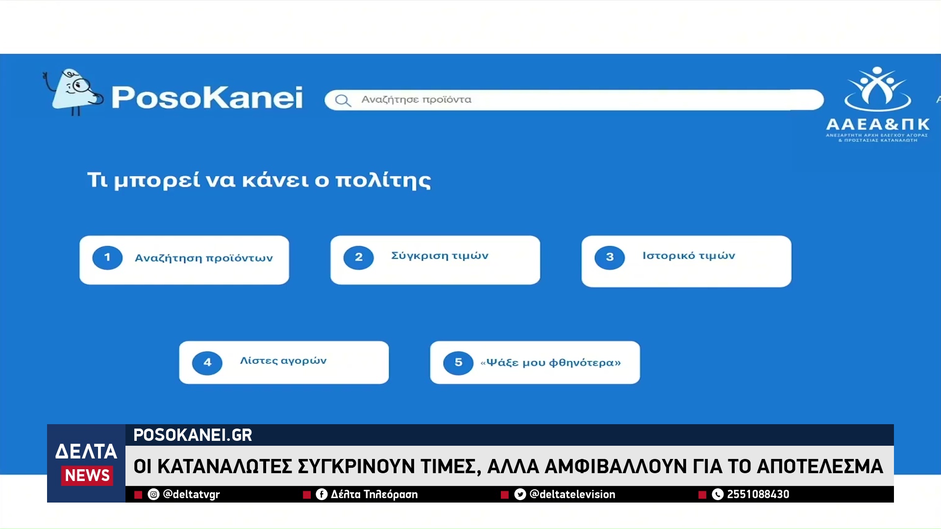 vlcsnap 2026 06 22 10h46m46s276