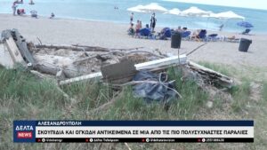 Αλεξανδρούπολη Σκουπίδια και ογκώδη αντικείμενα σε μία από τις πιο πολυσύχναστες παραλίες 0 58 screenshot