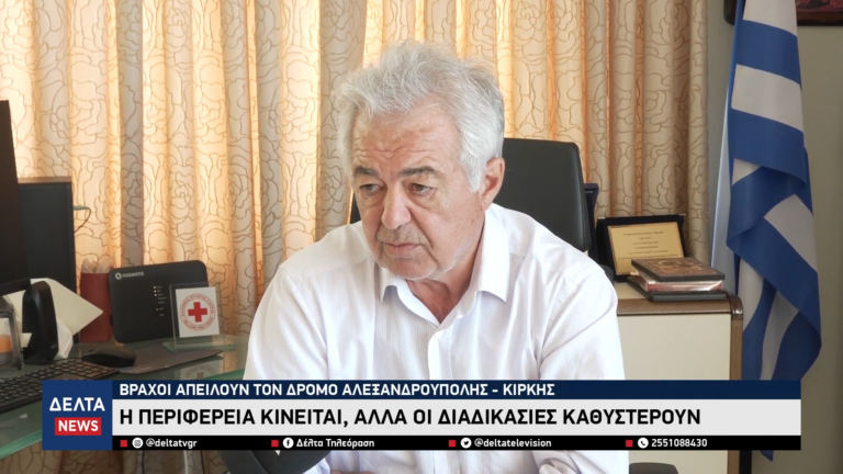 Βράχοι απειλούν τον δρόμο Αλεξανδρούπολης Κίρκης Η Περιφέρεια κινείται Οι διαδικασίες καθυστερούν 0 4 screenshot