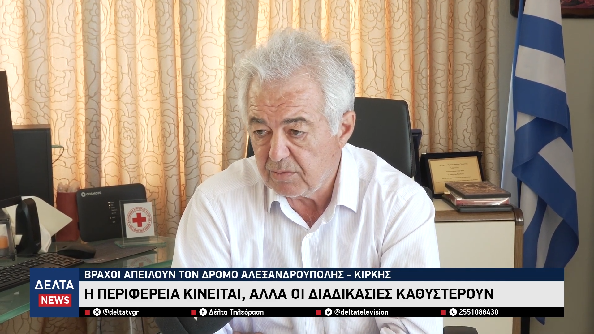 Βράχοι απειλούν τον δρόμο Αλεξανδρούπολης Κίρκης Η Περιφέρεια κινείται Οι διαδικασίες καθυστερούν 0 4 screenshot
