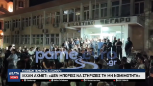 Ιλχάν Αχμέτ για υπόθεση Τεμένους «Τσινάρ» «Δεν μπορείς να στηρίζεις τη μη νομιμότητα» 0 14 screenshot