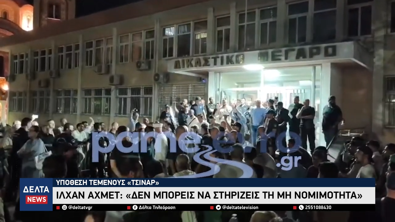 Ιλχάν Αχμέτ για υπόθεση Τεμένους «Τσινάρ» «Δεν μπορείς να στηρίζεις τη μη νομιμότητα» 0 14 screenshot