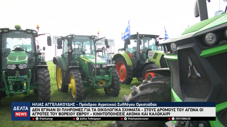 «Καζάνι που βράζει» ο πρωτογενής τομέας Στους δρόμους βγαίνουν οι αγρότες του Βορείου Έβρου 3 6 screenshot