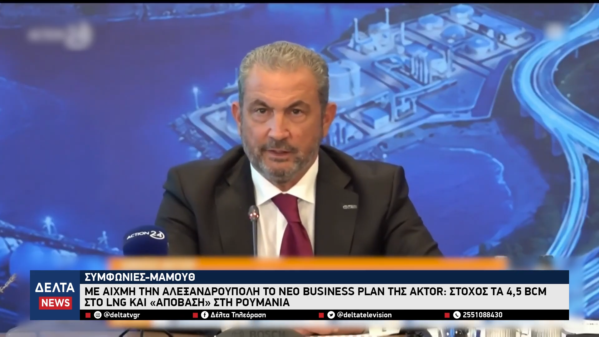 Με αιχμή την Αλεξανδρούπολη το νέο business plan της AKTOR Στόχος το LNG και «απόβαση» στη Ρουμανία 1 19 screenshot