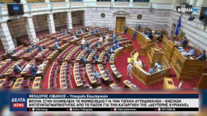 Στιγμιότυπο οθόνης 2026 06 26 003817