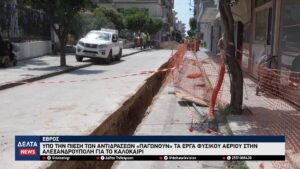 Υπό την πίεση των αντιδράσεων «παγώνουν» τα έργα φυσικού αερίου στην Αλεξανδρούπολη για το καλοκαίρι 0 24 screenshot
