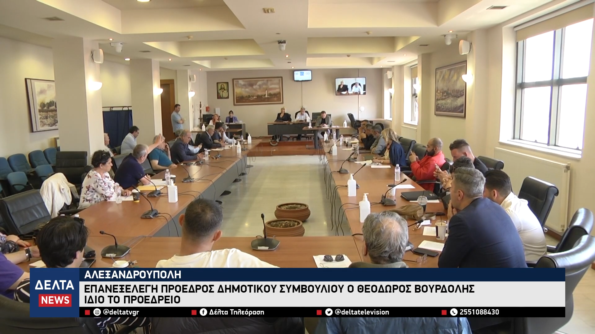 Αλεξανδρούπολη Επανεξελέγη πρόεδρος Δημοτικού Συμβουλίου ο Θεόδωρος Βουρδόλης 0 50 screenshot