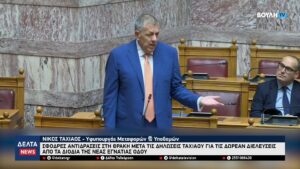 Θράκη Σφοδρές αντιδράσεις μετά τις δηλώσεις Ταχιάου για τις δωρεάν διελεύσεις στην Εγνατία Οδό 0 17 screenshot