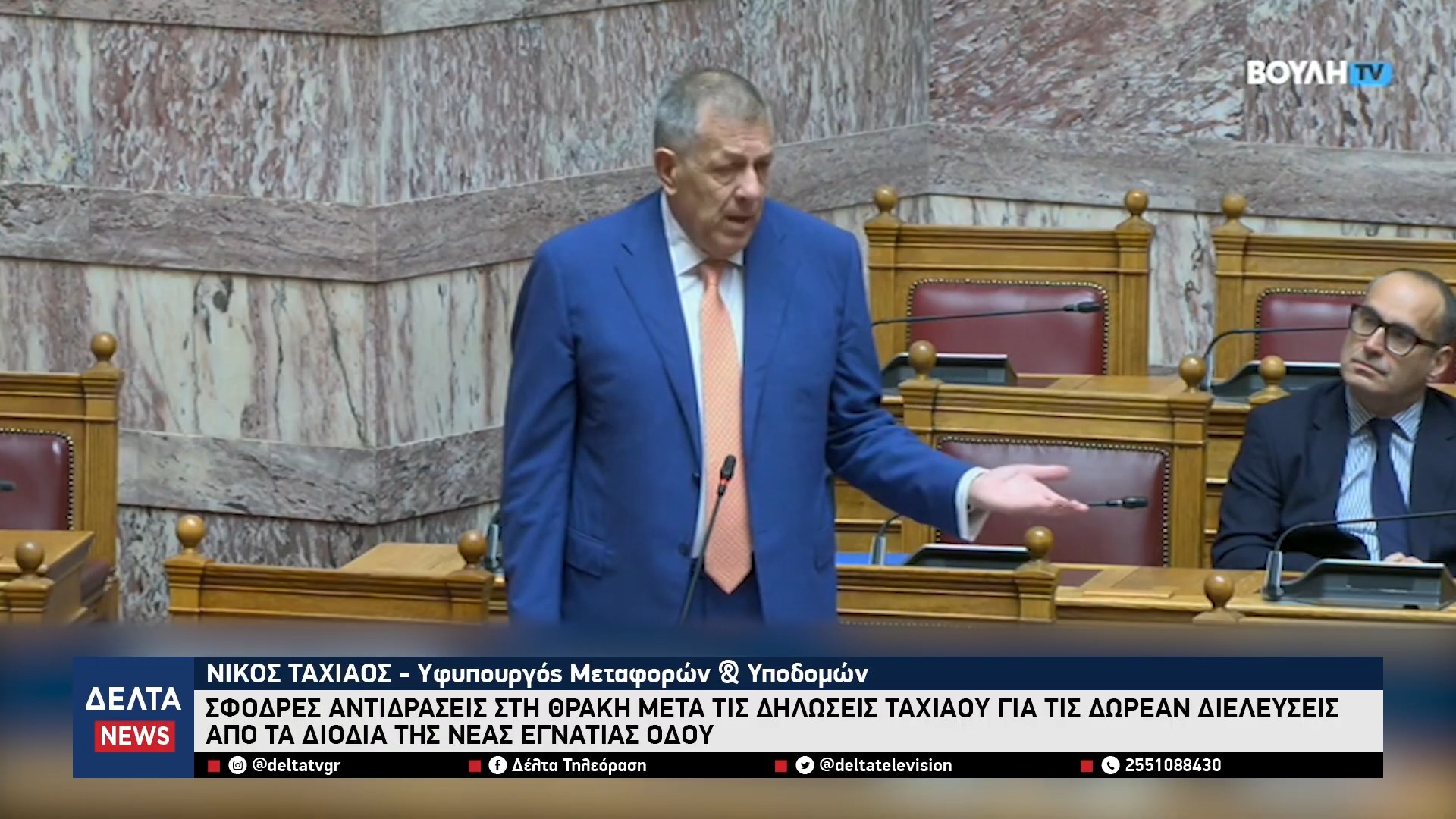 Θράκη Σφοδρές αντιδράσεις μετά τις δηλώσεις Ταχιάου για τις δωρεάν διελεύσεις στην Εγνατία Οδό 0 17 screenshot