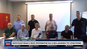 Νέα εποχή στον ΑΟ Καβάλας Παρουσιάστηκαν ο νέος προπονητής και η νέα διοίκηση του Ερασιτέχνη 0 3 screenshot